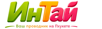 Ваш проводник на Пхукете: недвижимость, визы, бизнес | коПхукет-Нхд 2026